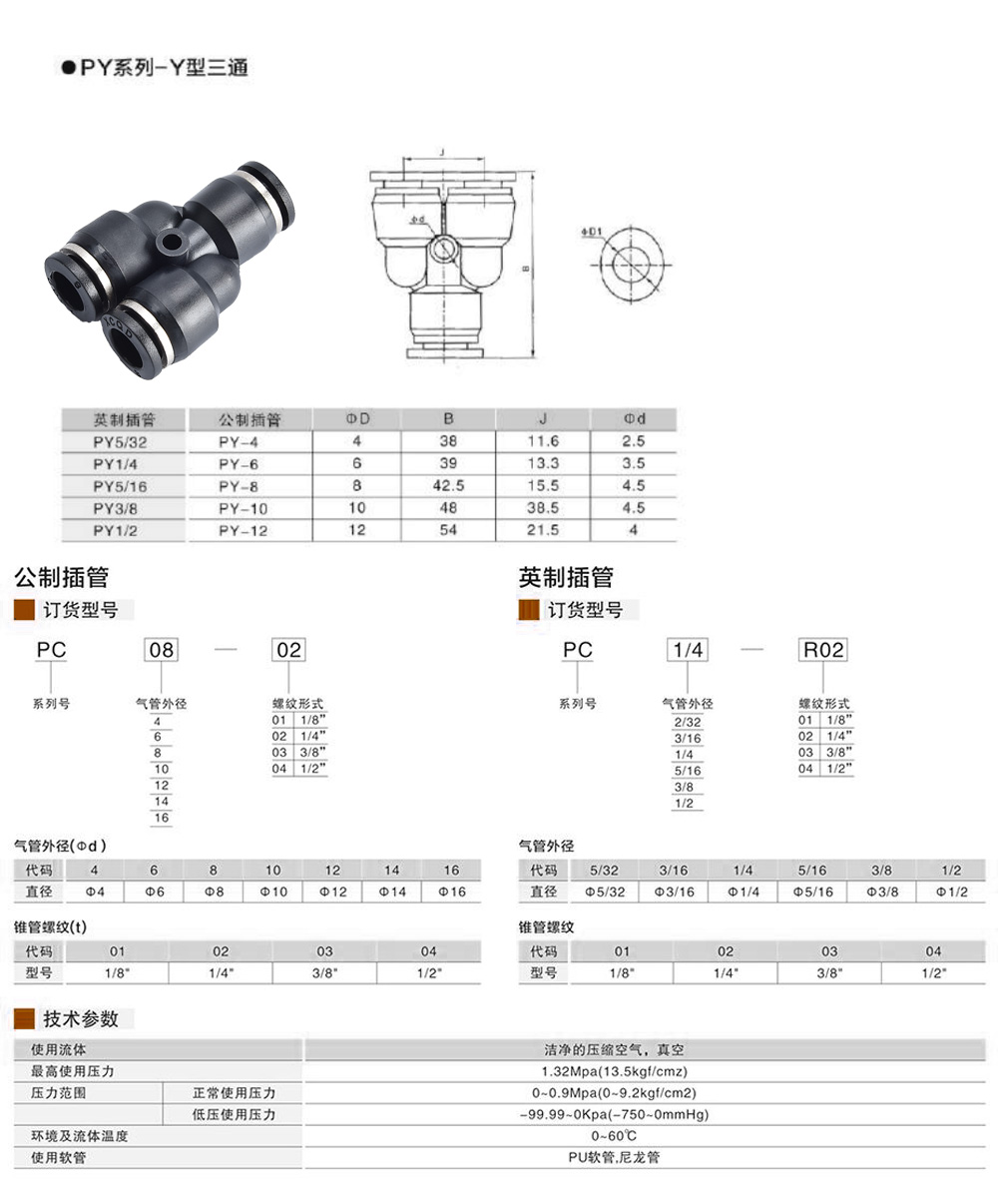 詳情頁(yè)_02.jpg