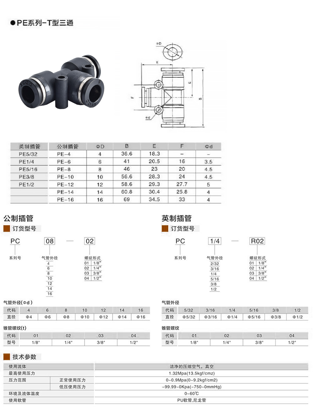 詳情頁(yè)_02.jpg